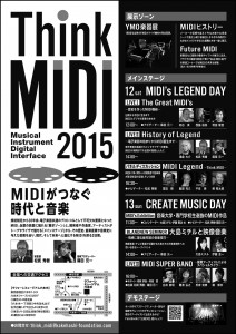 Think MIDI 2015_chirashi_B_OL